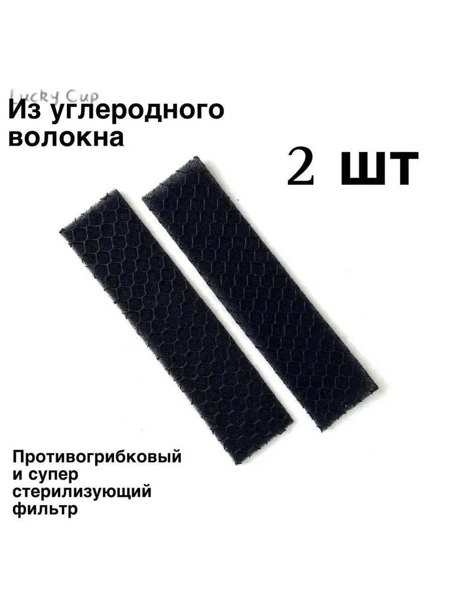 Комплектующие и запчасти для кондиционера, 2 шт.