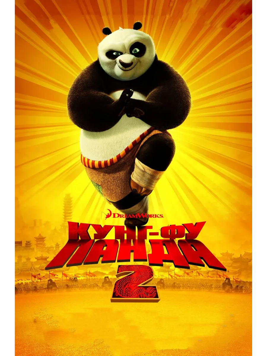 which kung fu panda movie is the best - Ilustrasi 3