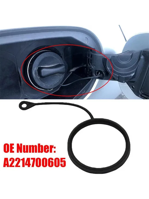 Шнур защиты от потери топливного бака OE A2214700605 для Mer, вариант, фото 2