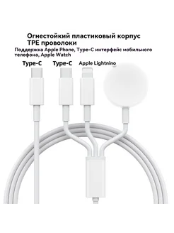 Зарядное устройство цвет