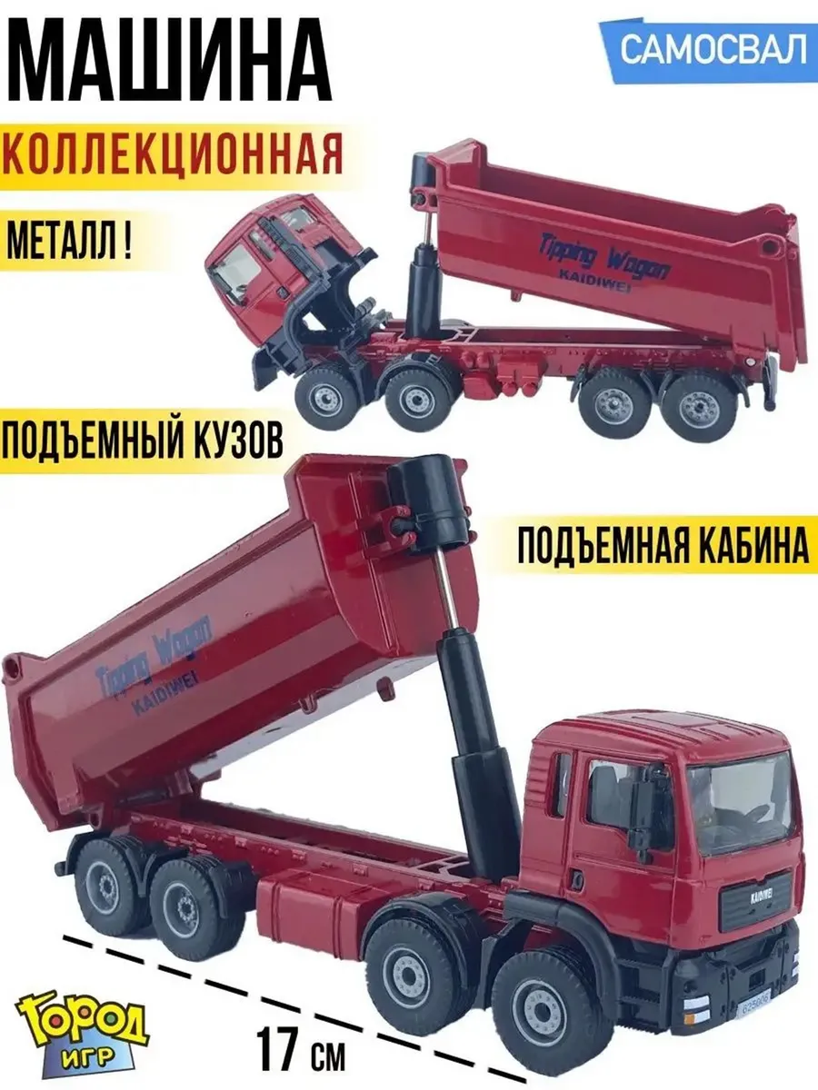 Садовый трактор