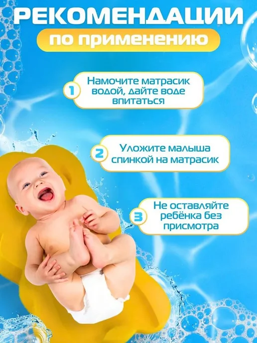 Матрасик детский горка для купания новорожденных, вариант, фото 4