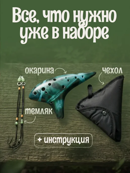 Окарина керамическая, флейта Альто С, голубой, фото 3