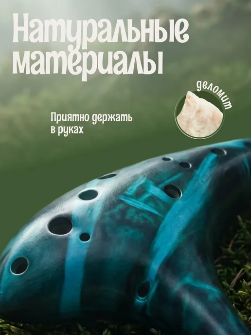 Окарина керамическая, флейта Альто С, голубой, фото 5