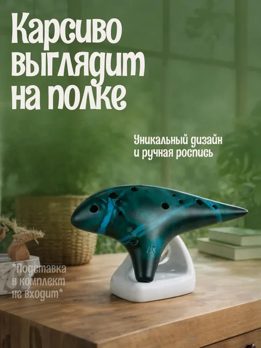 Окарина керамическая, флейта Альто С, коричневый, фото 6