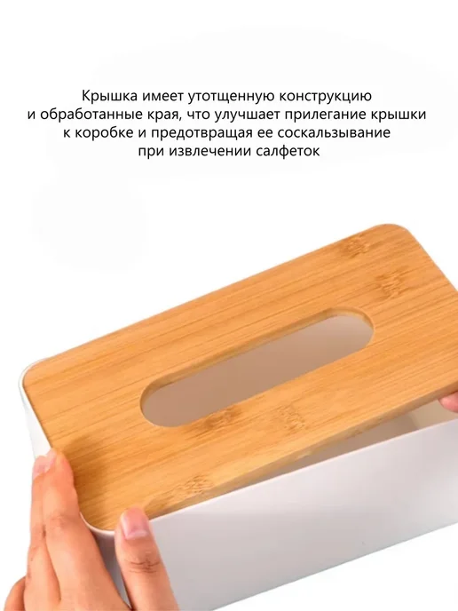 Салфетница интерьерная, белый, фото 5
