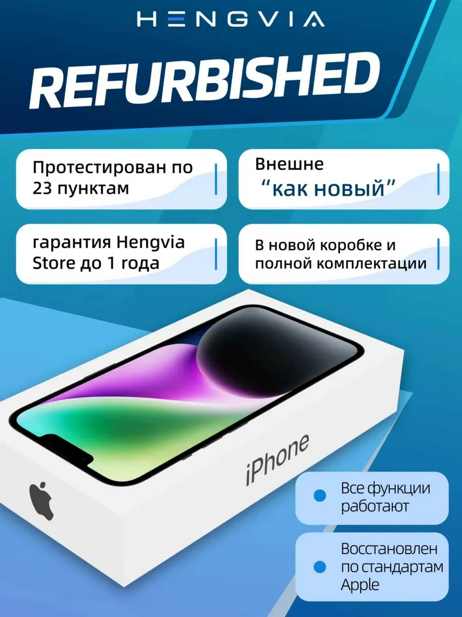 iPhone 15 128 ГБ синий восстановленный - фото 3