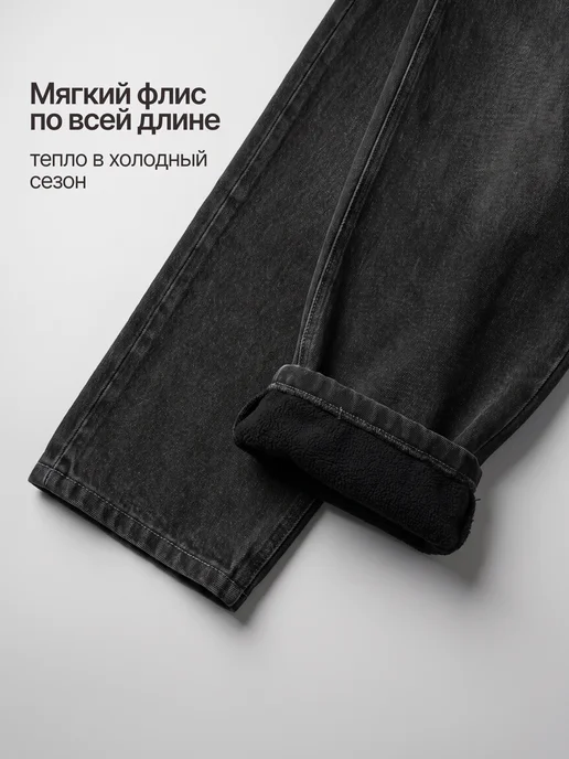 Funzy УТЕПЛЕННЫЕ джинсы на флисе на резинке подростковые, серый, фото 4