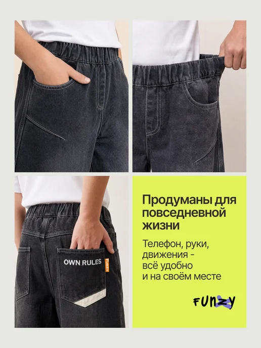 Funzy УТЕПЛЕННЫЕ джинсы на флисе на резинке подростковые, серый, фото 7