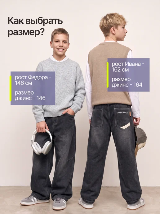 Funzy УТЕПЛЕННЫЕ джинсы на флисе на резинке подростковые, серый, фото 8