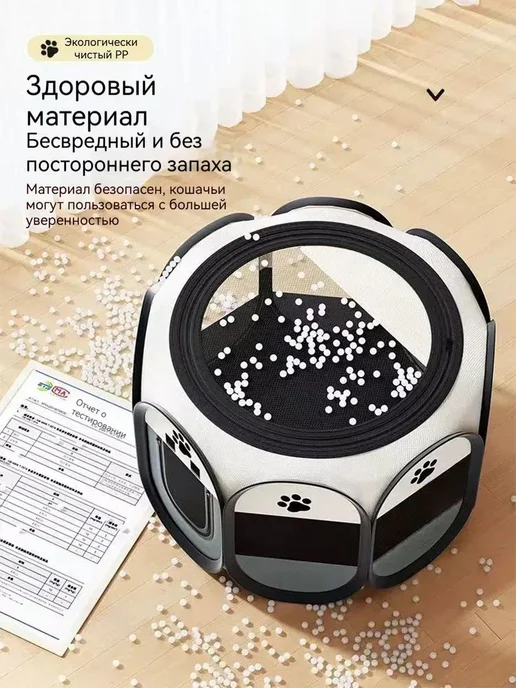 Вольер манеж для собак и кошек 74*74*43CM, 74x74, фото 3