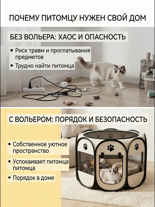 Вольер манеж для собак и кошек 74*74*43CM, 74x74, фото 5