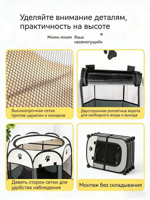 Вольер манеж для собак и кошек 74*74*43CM, 74x74, фото 6