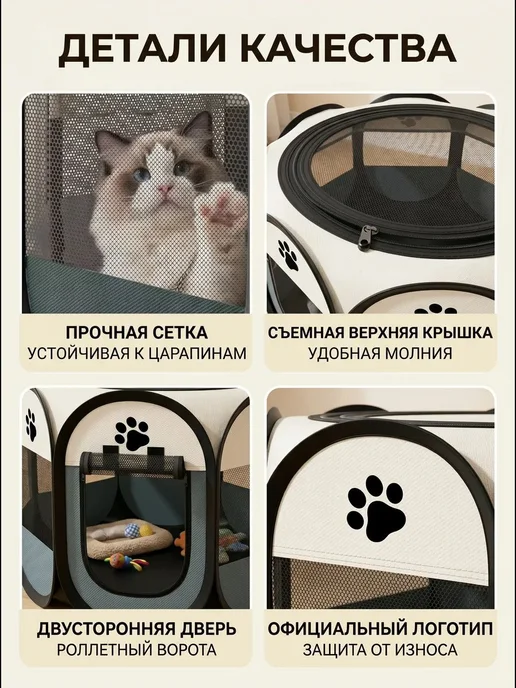 Вольер манеж для собак и кошек 74*74*43CM, 74x74, фото 7