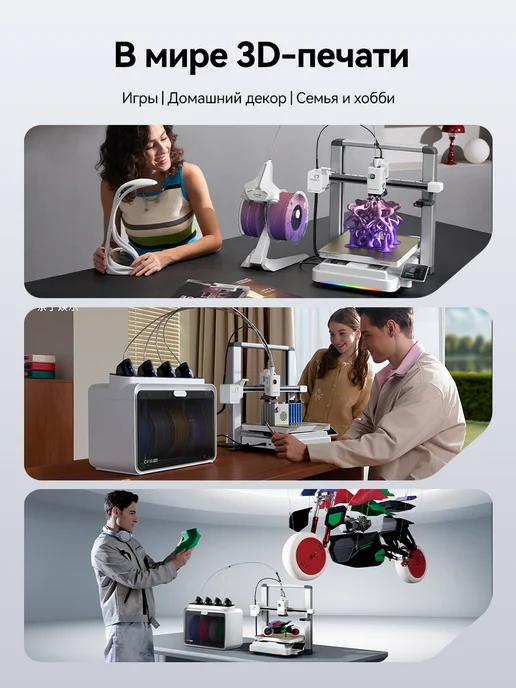 Creality 3D Принтер SPARKX i7 Color Combo, серый, фото 2