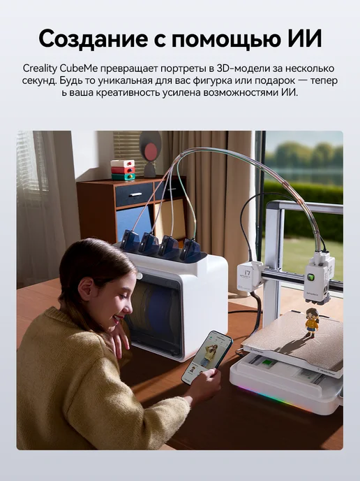 Creality 3D Принтер SPARKX i7 Color Combo, серый, фото 3