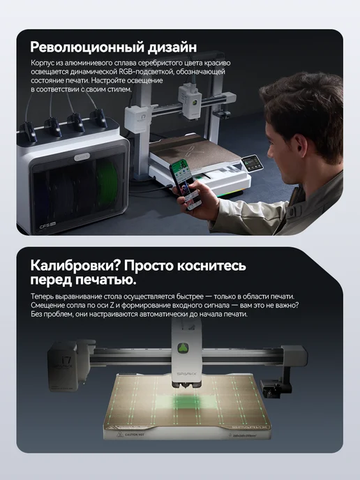Creality 3D Принтер SPARKX i7 Color Combo, серый, фото 8