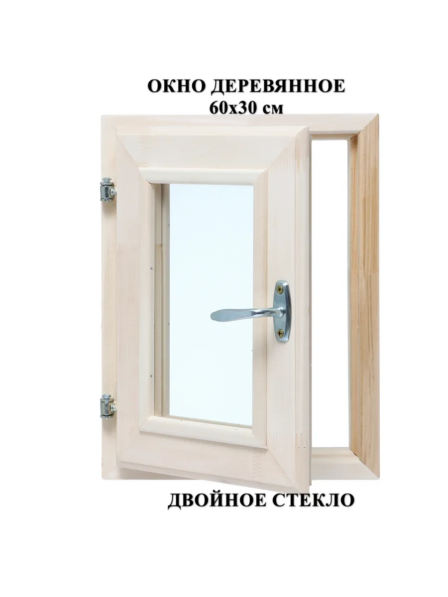 Окно для бани 60 х 30 см, липа, Двойное стекло