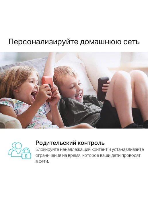 TP-link Mesh система wifi Whole-Home Mesh Deco E4 802.11ac (3-pack), вариант, фото 7
