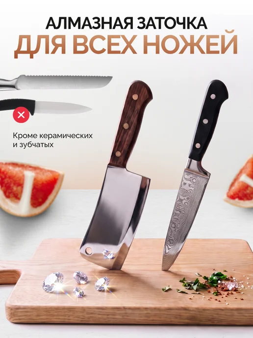 IR.Store Точилка для кухонных ножей, вариант, фото 4