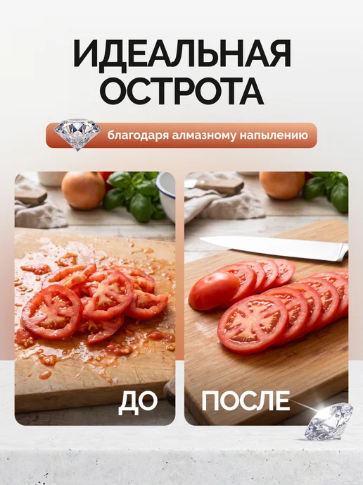 IR.Store Точилка для кухонных ножей, вариант, фото 6