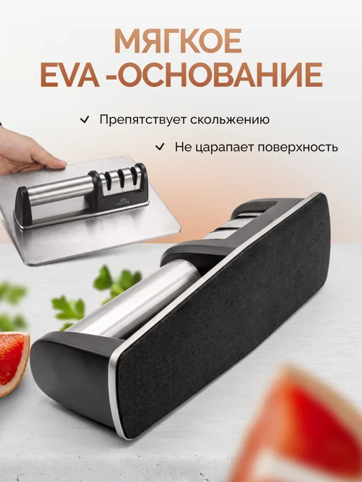 IR.Store Точилка для кухонных ножей, вариант, фото 8