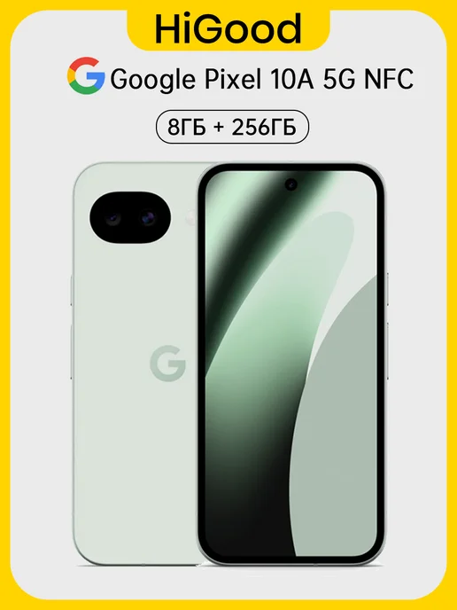 Смартфон Google 10A 8/256 ГБ, зеленый