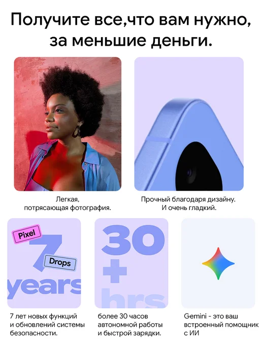 Смартфон Google 10A 8/256 ГБ, зеленый, фото 2
