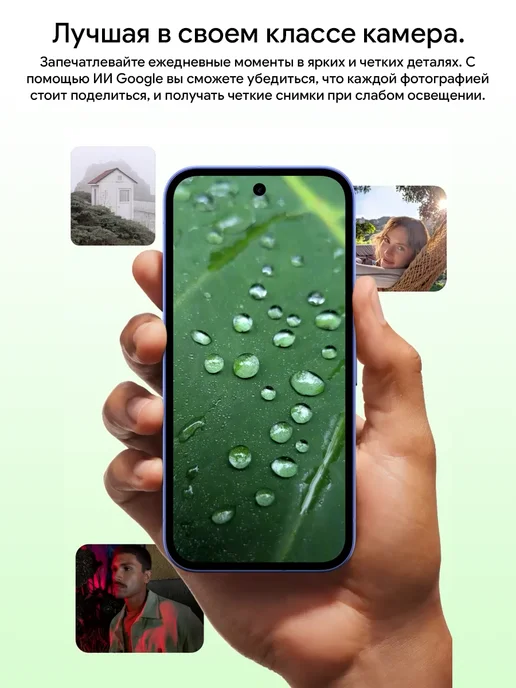 Смартфон Google 10A 8/256 ГБ, зеленый, фото 5