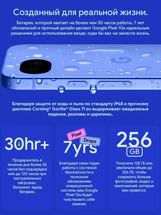 Смартфон Google 10A 8/256 ГБ, зеленый, фото 6