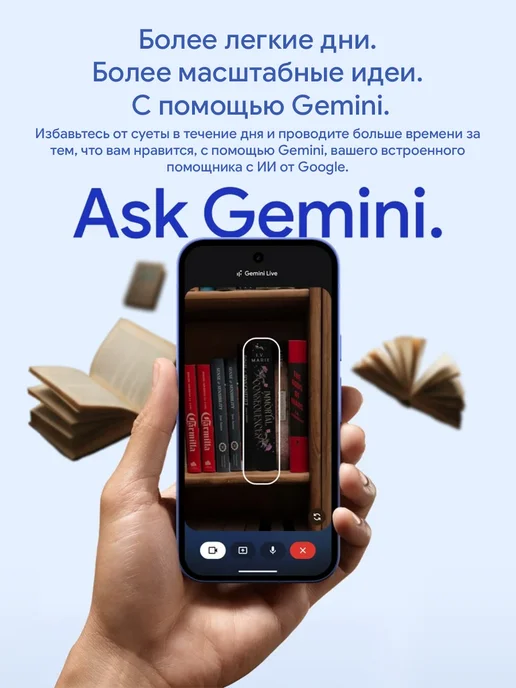 Смартфон Google 10A 8/256 ГБ, зеленый, фото 7