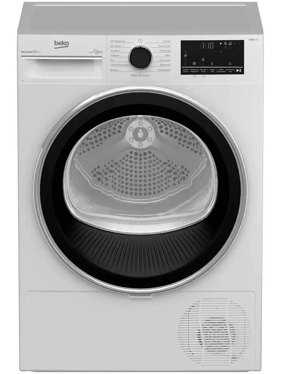 Сушильная машина BEKO B3T47238, белый