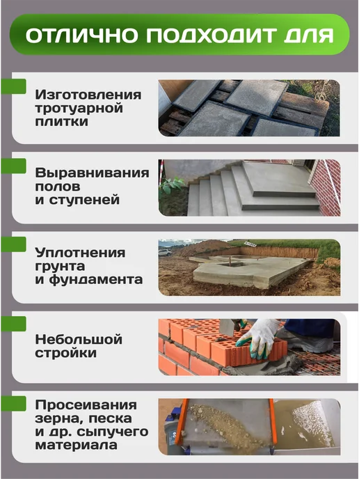Werx Вибрационный двигатель 750 Вт, 1100 Вт, фото 2