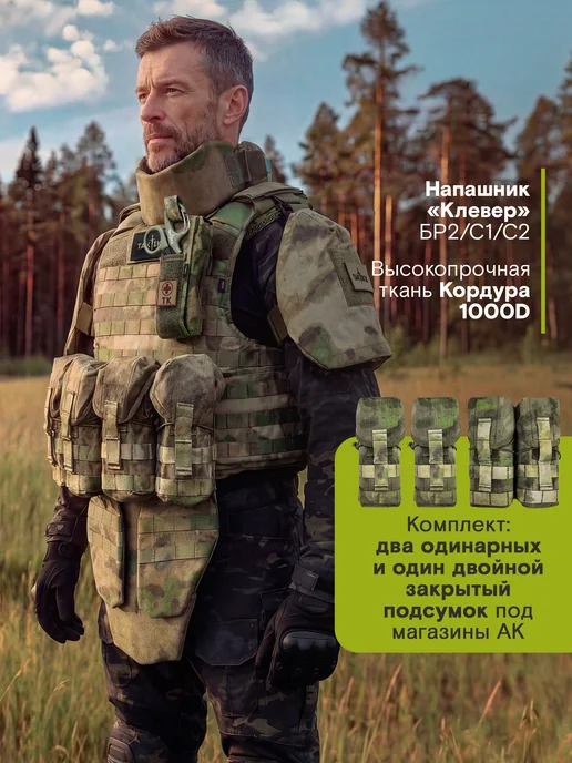 Taktikx Бронежилет тактический Триарий Бр5 Бр1, размер L, мох, зеленый, фото 2