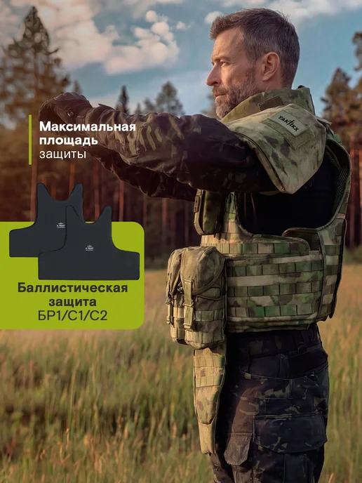 Taktikx Бронежилет тактический Триарий Бр5 Бр1, размер L, мох, зеленый, фото 3