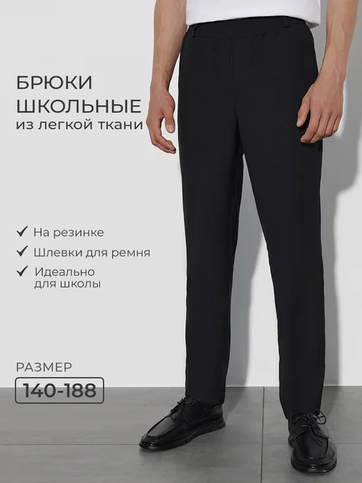 Товар с Wildberries