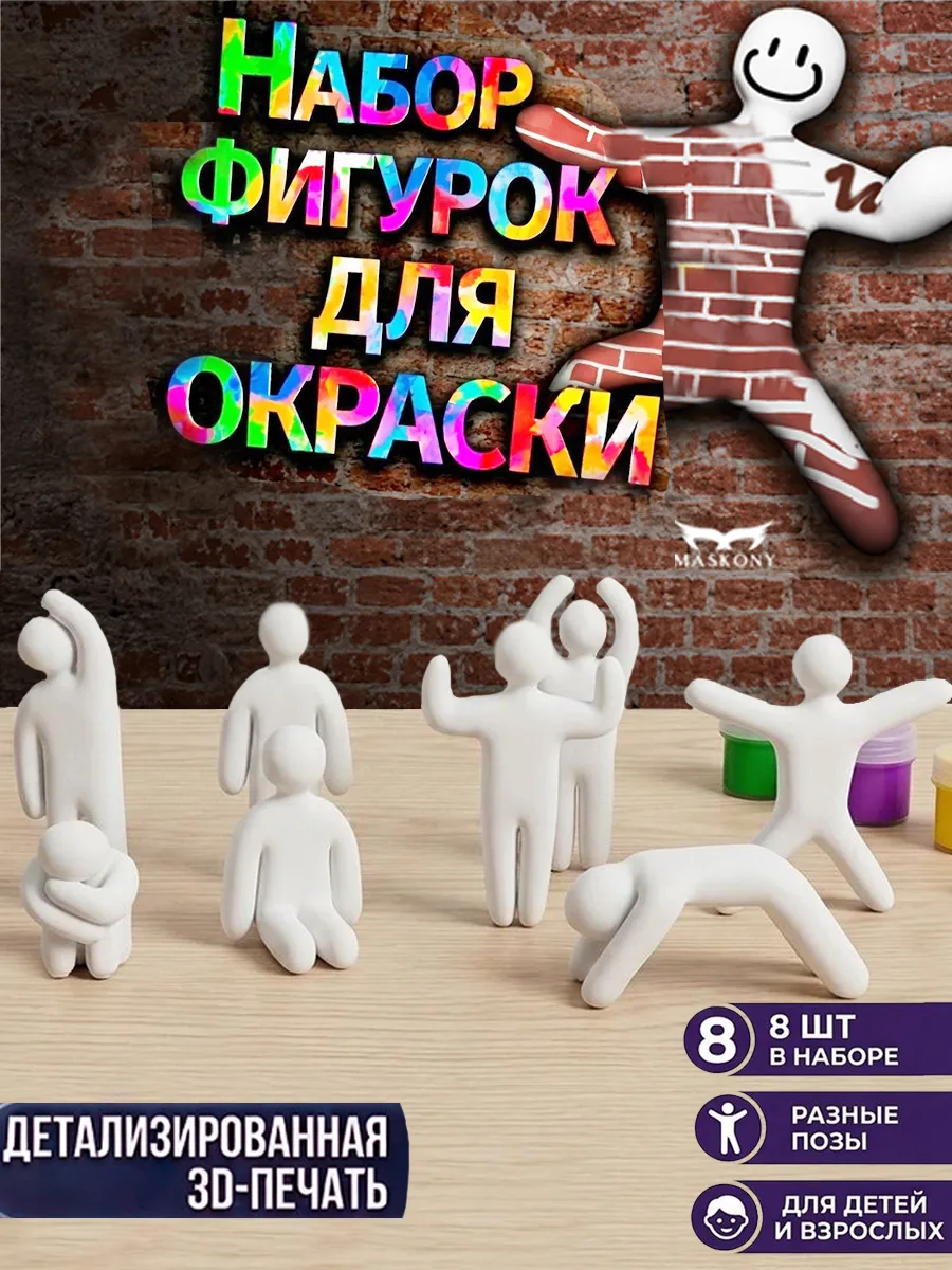 Набор Фигурок Meccha Chameleon