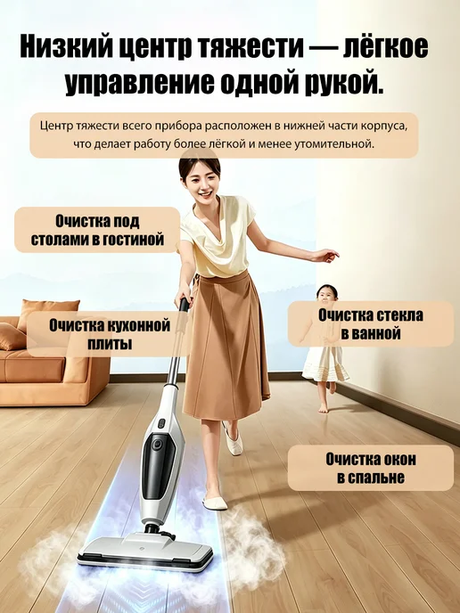 Xiaomi Паровая швабра с насадками, пароочиститель и отпариватель, вариант, фото 5