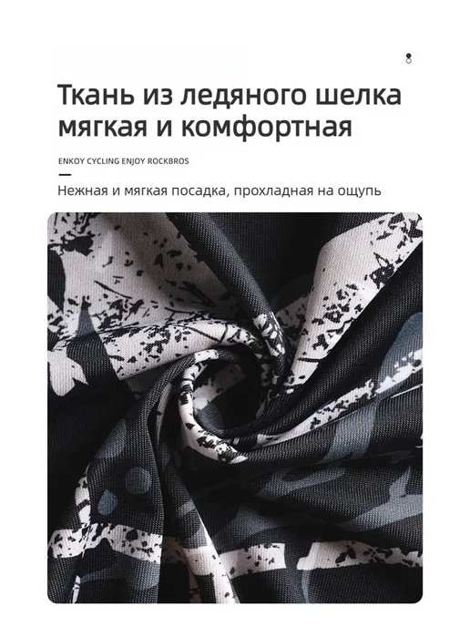 Rockbros Бафф спортивный для велоспорта унисекс, синий, фото 4