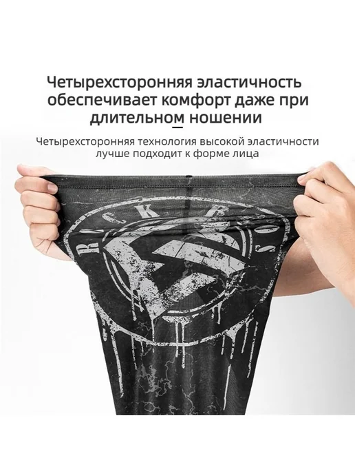 Rockbros Бафф спортивный для велоспорта унисекс, синий, фото 5