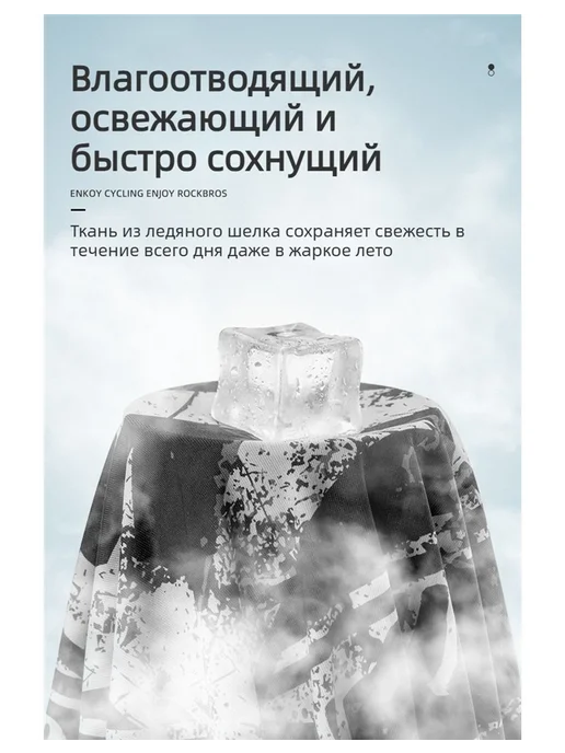 Rockbros Бафф спортивный для велоспорта унисекс, синий, фото 7