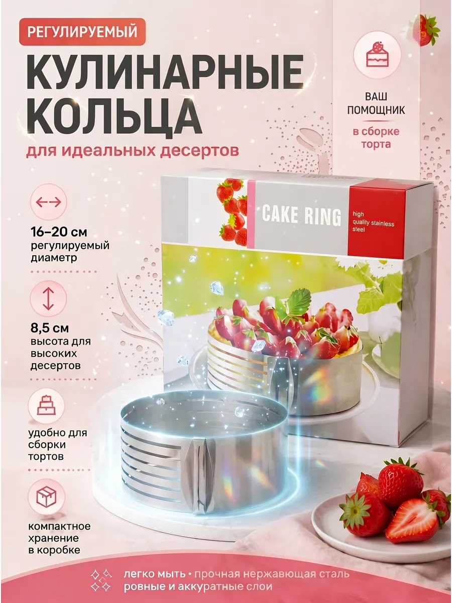 Форма для выпечки, емкость для запекания