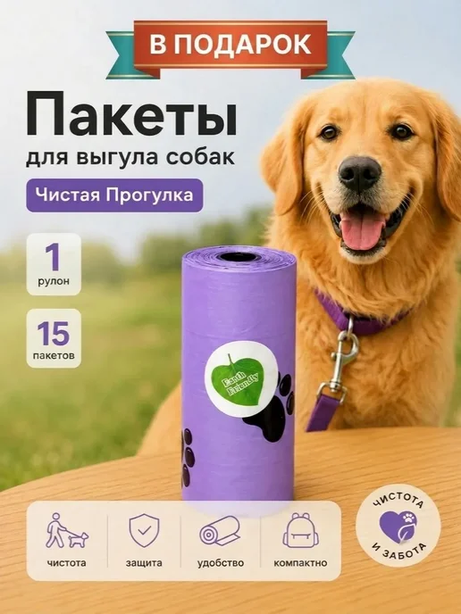Сухой корм GO'KITCHEN Набор Пакеты для собак, индейка, 1,59 кг, фото 2