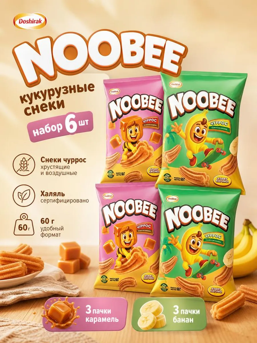 Сладкие Снеки NOOBEE чуррос вкус карамель и банана, 60г 6 шт