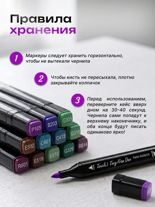 TANFORT Маркеры для скетчинга набор двусторонних фломастеров 48 шт, 48 шт, фото 4