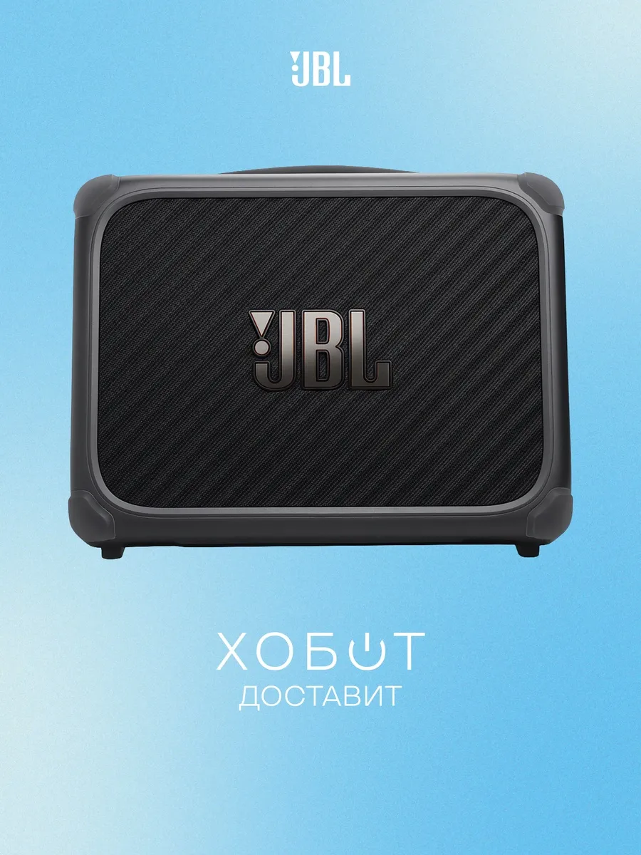 JBL Портативная акустика BandBox Trio