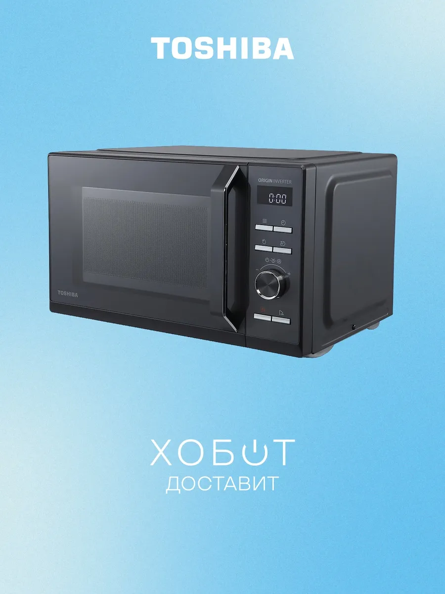 Toshiba Микроволновая печь MW3-AM25PFI(MG)
