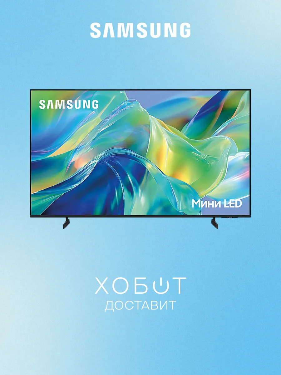 Samsung Телевизор UE43M1EHAUXPY (2026)