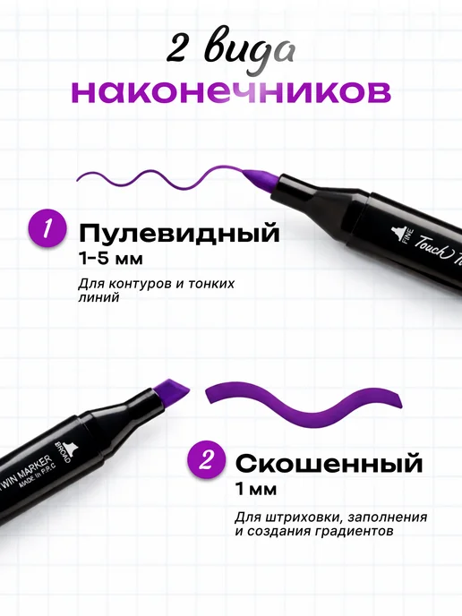 TANFORT Маркеры для скетчинга двусторонние фломастеры 60 шт, 60 шт, фото 2
