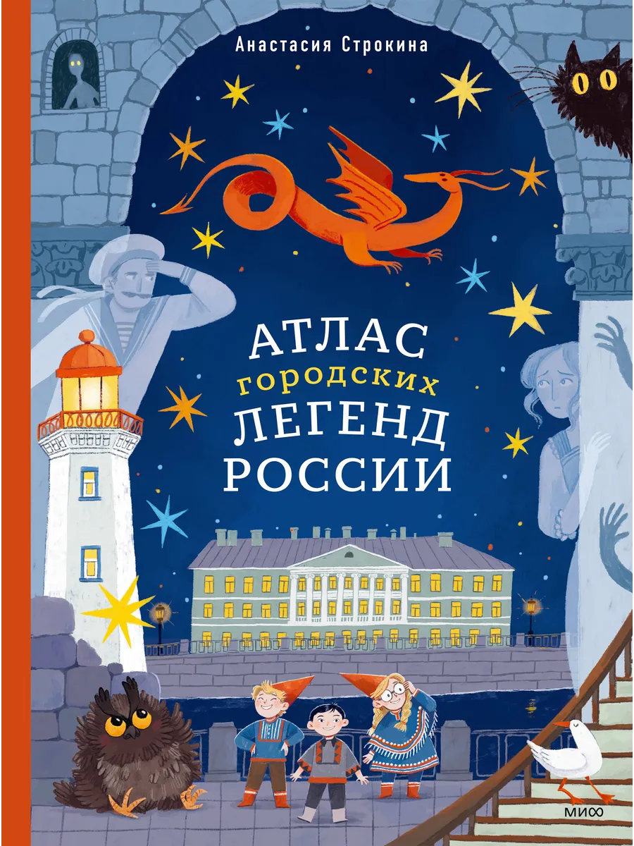 Пропавшая планета